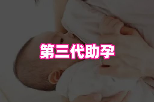 nub孕网 4